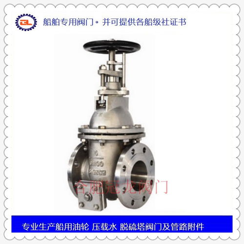 博爾塔拉cb t4173 2011船用電動蝶閥帶nk產(chǎn)品證書