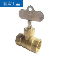 【鎖閉閥】價格_圖片_品牌_怎么樣-