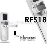 ic卡鎖 ic卡鎖簡介 ic卡鎖品牌 商家 企業 