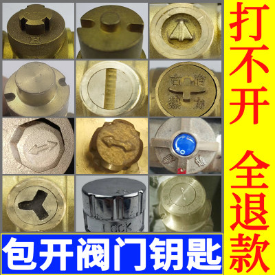 當前網購流行產品