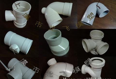 pvc 排水塑料管件模具 立體斜四通模具 45 90度彎頭管件模具價(jià)格 廠家 圖片