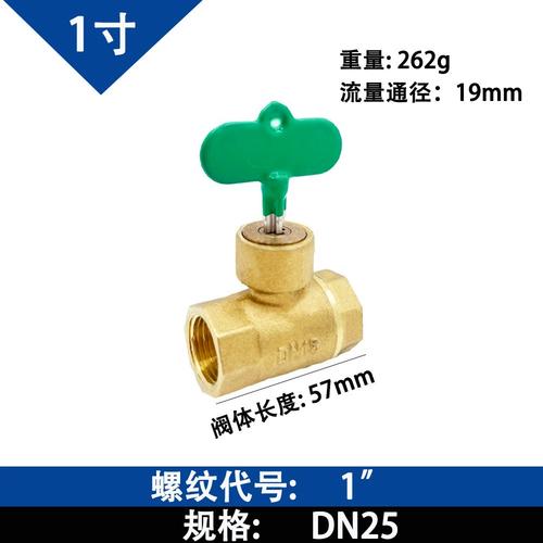 志大純銅鎖閉閥6分dn20雙內扣銅球閥 帶鎖鎖開關閥 鑰匙開 銅新款