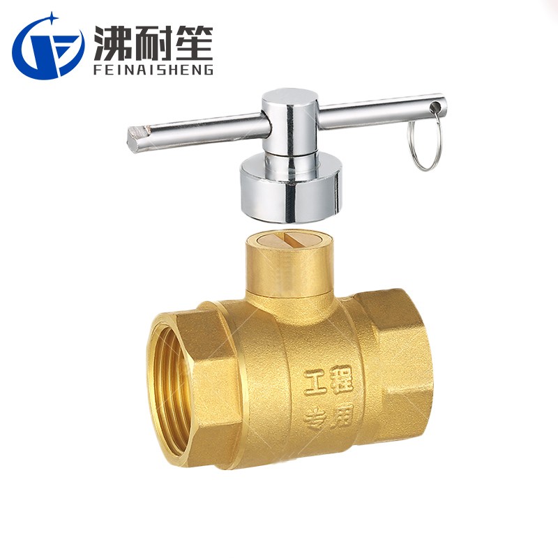 耐笙 lt-0771 一字鎖閉球閥dn15-40黃銅磁控大通經球閥暖通水務鎖閉閥