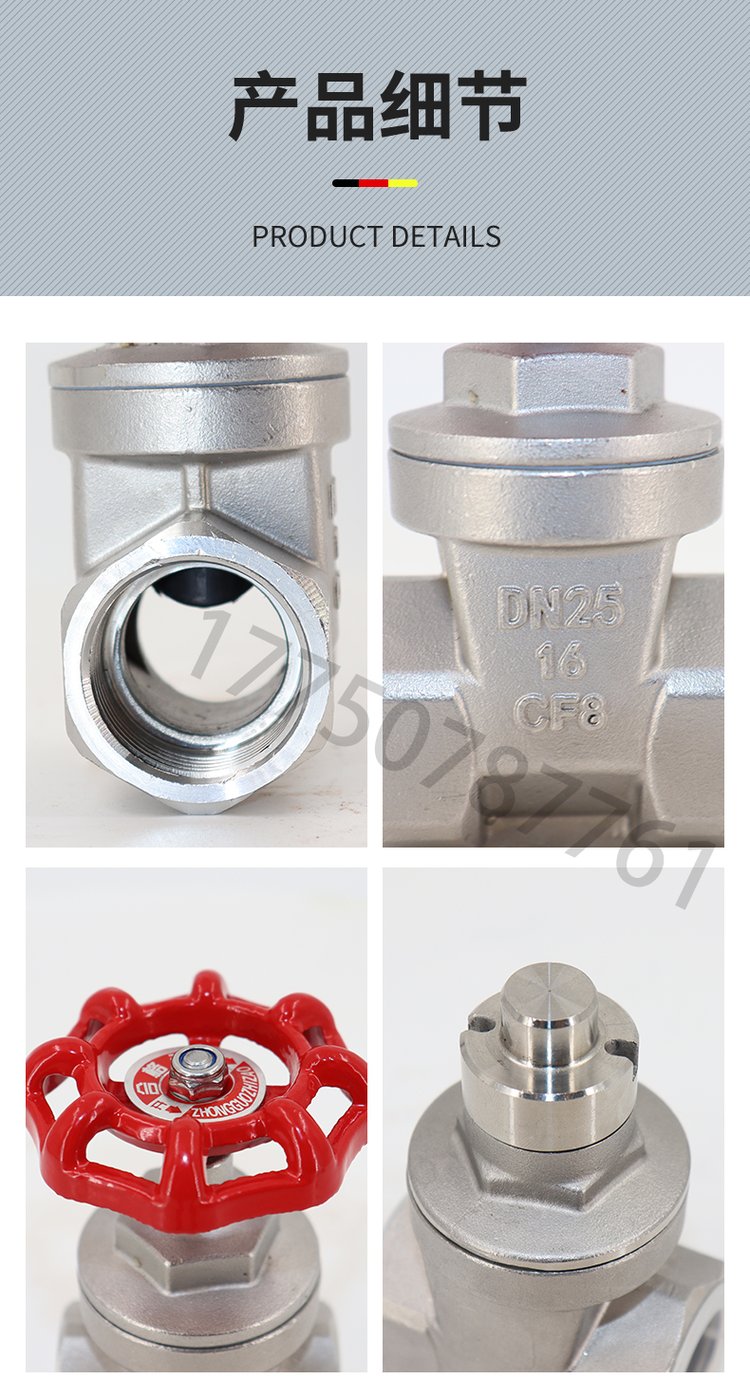 鑫工閥門不銹鋼閘閥304水開關絲扣口水管磁性鎖閉閥4分6分1寸絲接 -