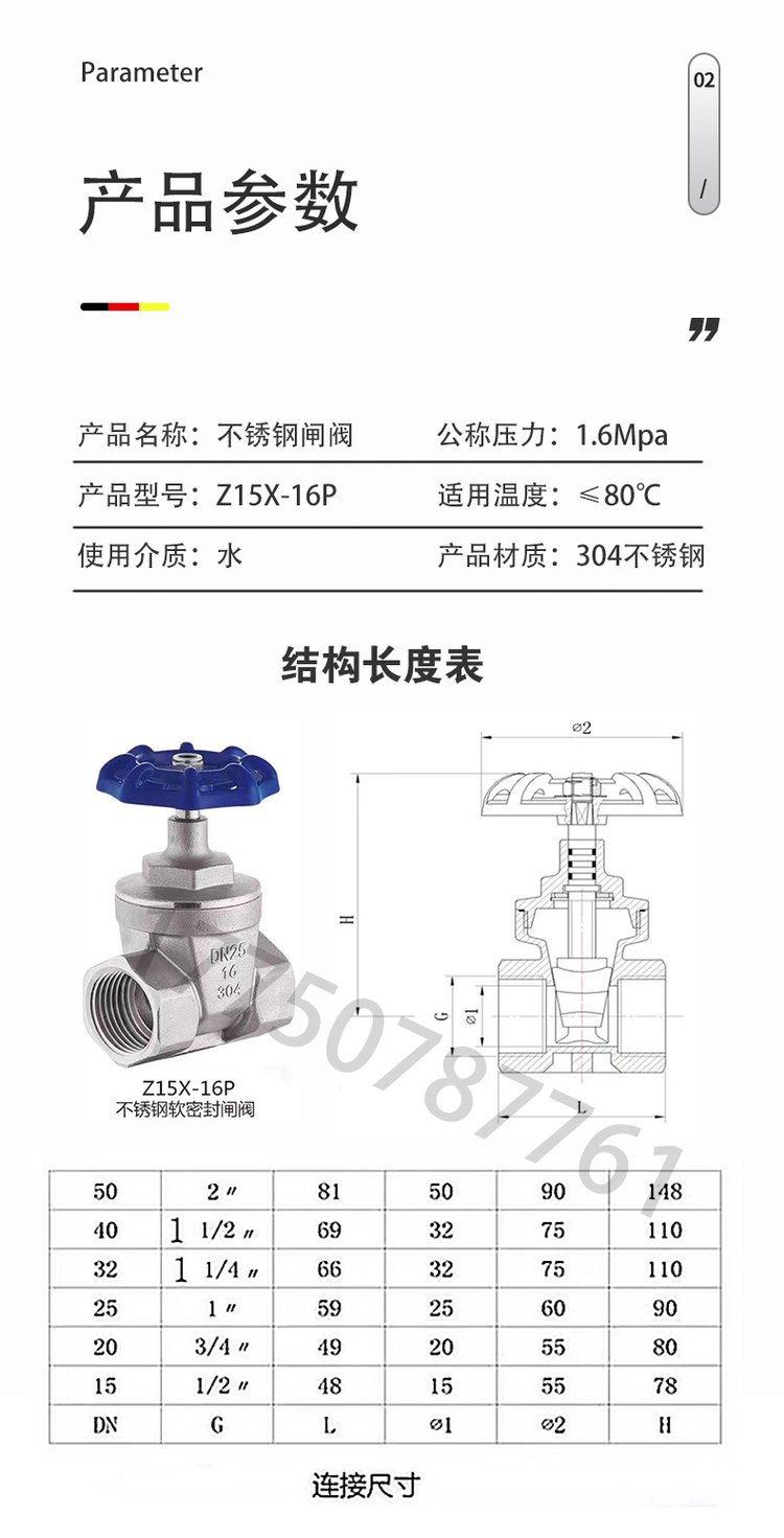 鑫工閥門不銹鋼閘閥304 適用于水管系統的優質鎖閉閥