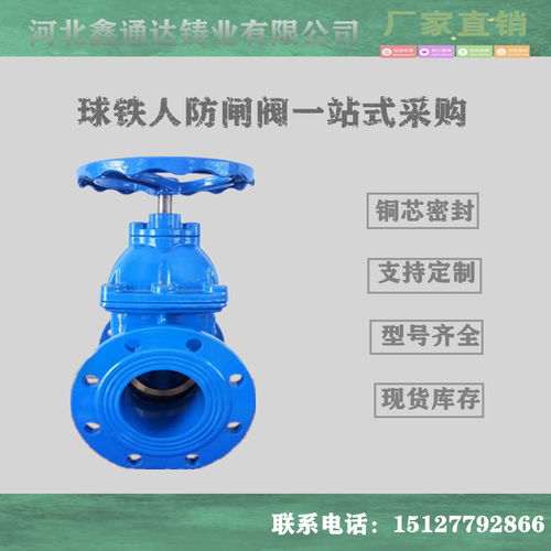 法蘭鎖閉閥報價與廠家選購指南